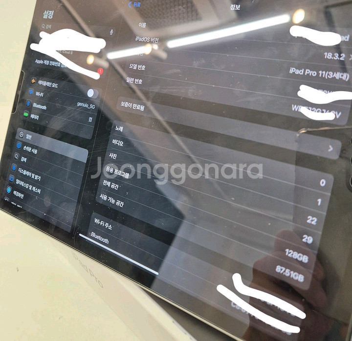 아이패드 프로 11 3세대 128GB--1