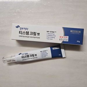 경보제약 티스템 크림 펫 30g (정가 6만원)