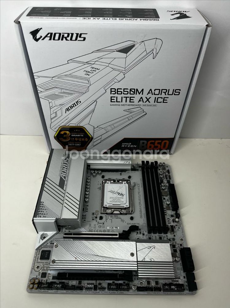 기가바이트 B650M AORUS ELITE 메인보드--1