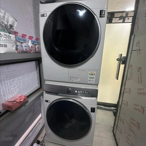 삼성 그랑데 AI 세탁기 건조기 WF24T8500KE팝