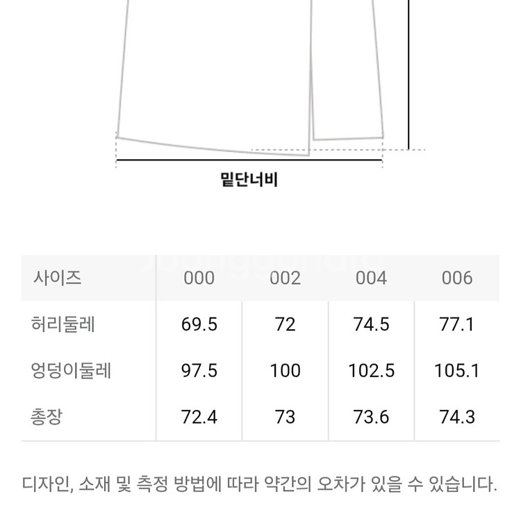 Theory 여성 스커트 새상품--3