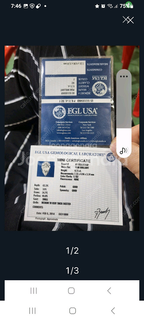 EGL 7부1리천연다이아몬드F칼라SI2--0