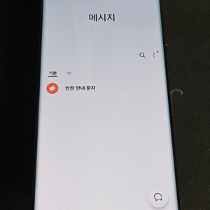 갤럭시 S22울트라 퍼플 256 무잔상 S급 기기