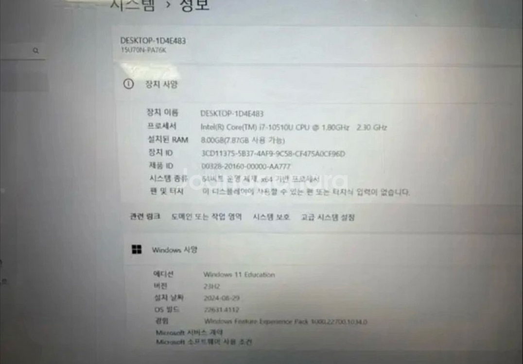 LG 울트라기어 15U70N-PA76K 팝니다--3