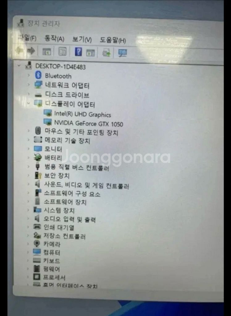 LG 울트라기어 15U70N-PA76K 팝니다--4