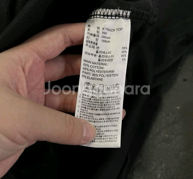 아디다스 블랙 검흰 트랙탑 져지집업 85/XS--4
