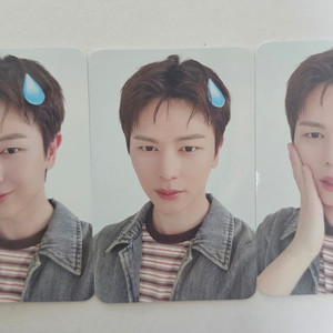 육성재 미공포