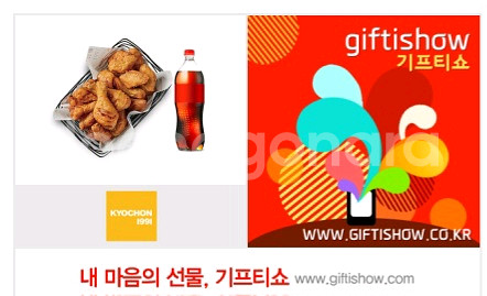 교촌치킨 교촌콤보 콜라 1.25 9/1--0