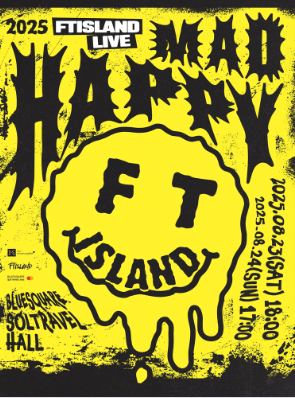 FT아일랜드 MAD HAPPY 연석 티켓 양도--0