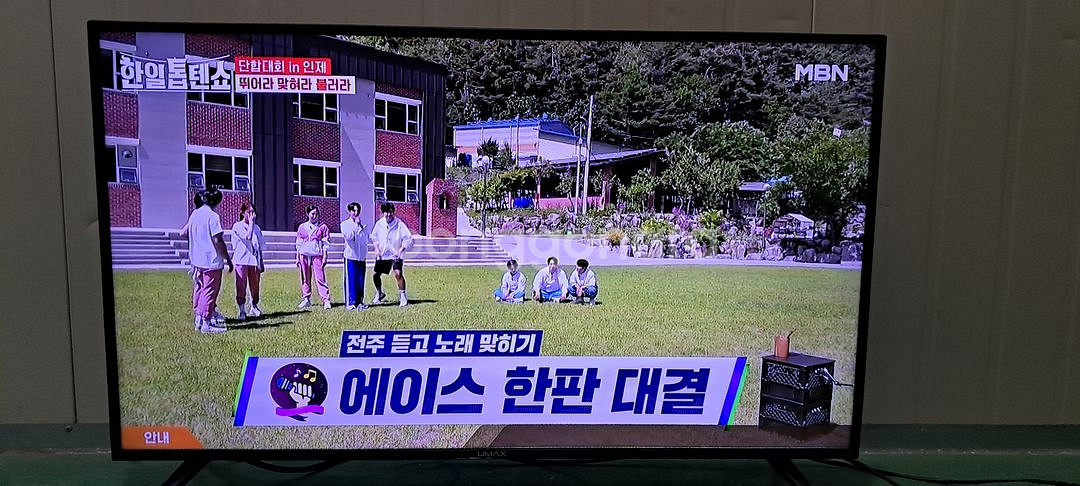4166 유맥스 40인치 스탠드 LED TV(블랙)--0