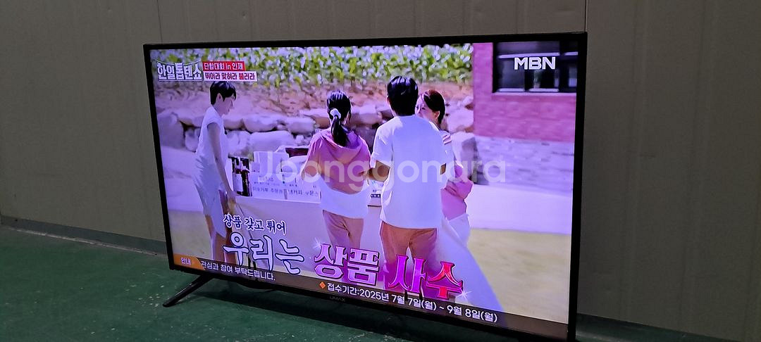 4166 유맥스 40인치 스탠드 LED TV(블랙)--2