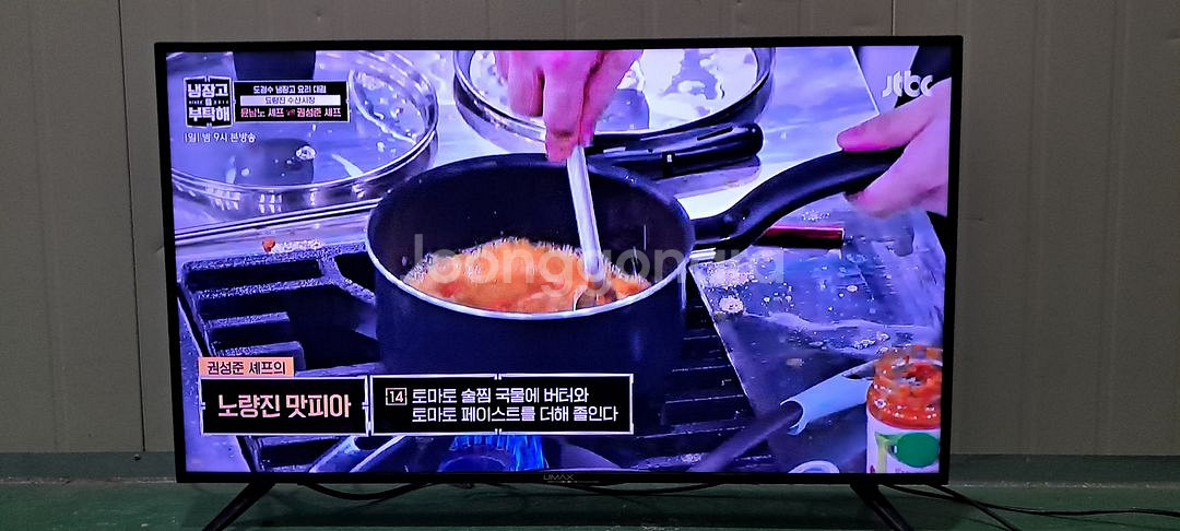 4166 유맥스 40인치 스탠드 LED TV(블랙)--4