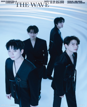 포레스텔라 부산 콘서트 THE WAVE 티켓 양도