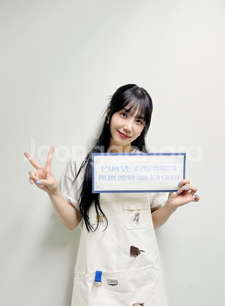 정은지 생일파티 팬미팅 다구역 앞열 연석판매 #판다--0