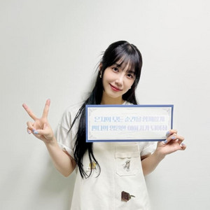 정은지 생일파티 팬미팅 다구역 앞열 연석판매 #판다