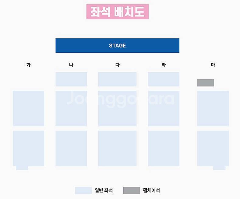 정은지 생일파티 팬미팅 다구역 앞열 연석판매 #판다--2