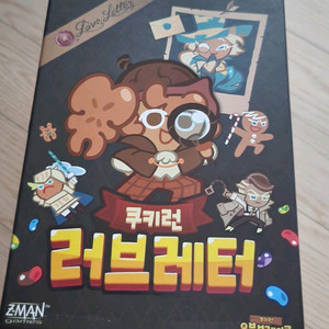 보드게임