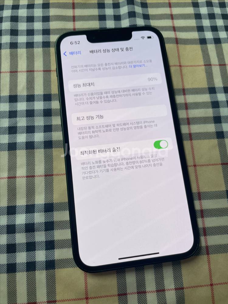 아이폰13미니 128 그린 SSS급--1