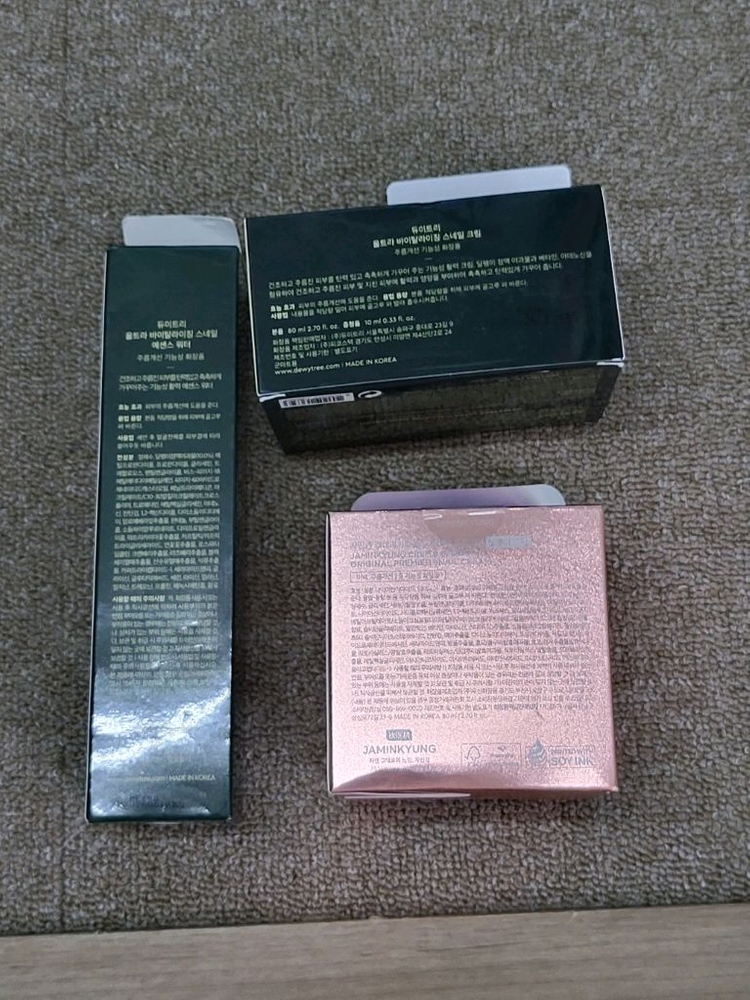 달팽이 크림(듀이트리, 자민경) 이미지