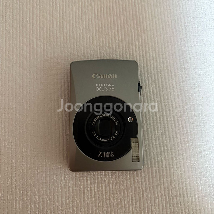 캐논 익서스 75(IXUS 75)--0