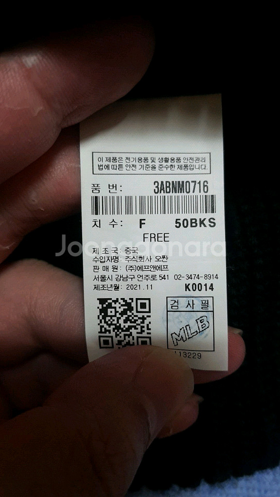 MLB 비니 Free--5