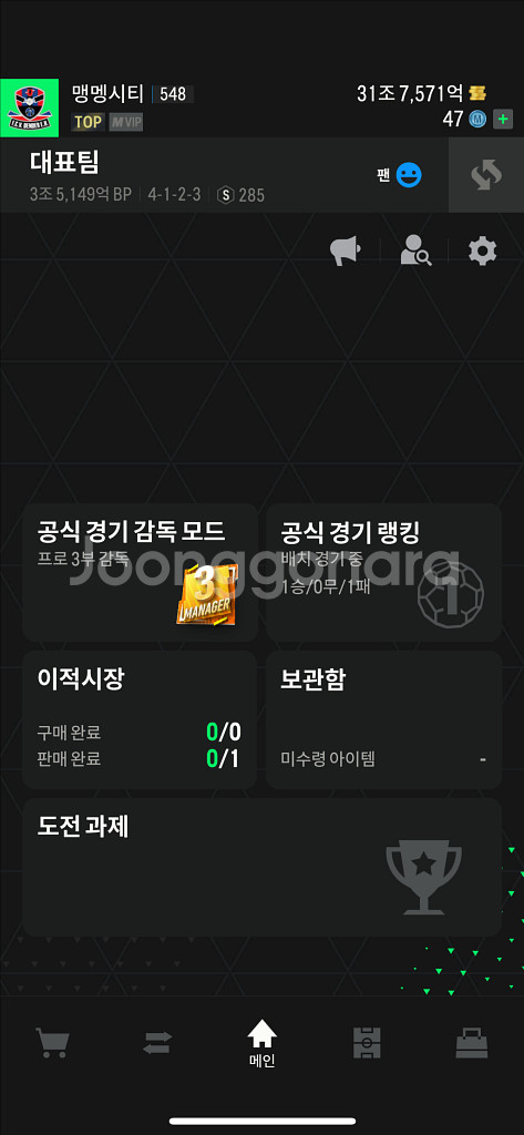 순비피 32조--0