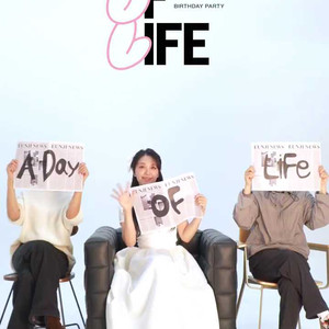 정은지 2025 생일파티 팬미팅 티켓양도합니다 에이핑크