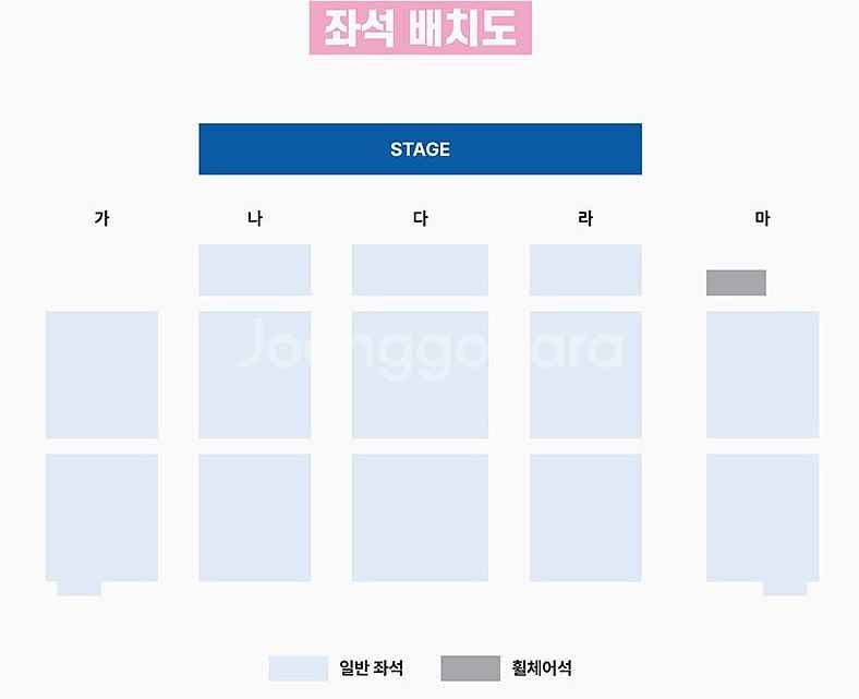 정은지 2025 생일파티 팬미팅 티켓양도합니다 에이핑크--2