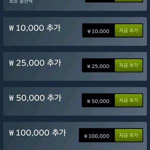 스팀월렛 85% 구매합니다