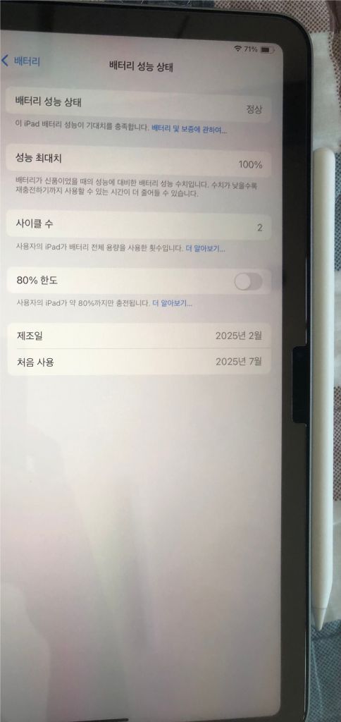 아이패드 에어 11 m3 + 아이펜슬 프로 판매합니다--3