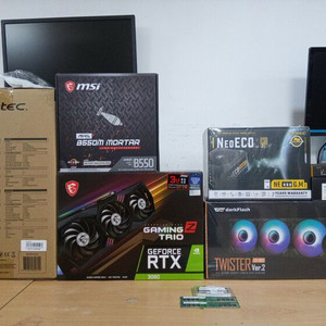 RTX3080+라이젠 7500F