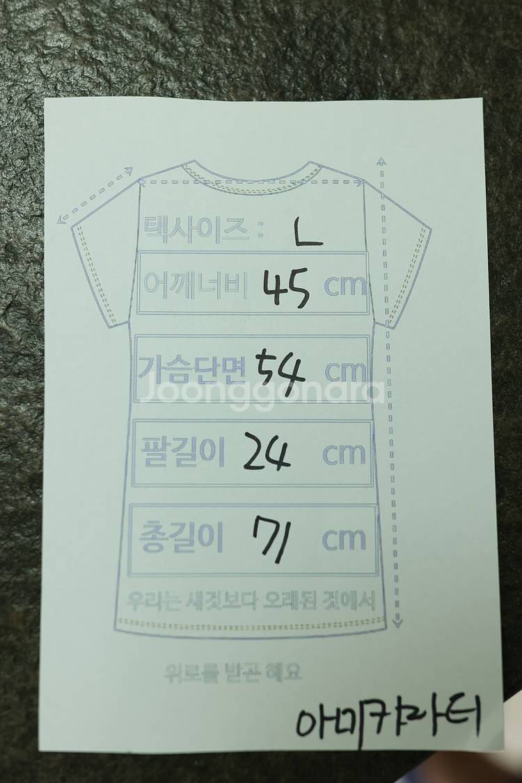 아미 하트로고 클래식 반팔 폴로티 L 공용--3