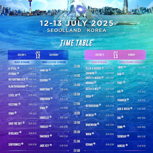 송크란 s2o 일요일 티켓 2장 삽니다