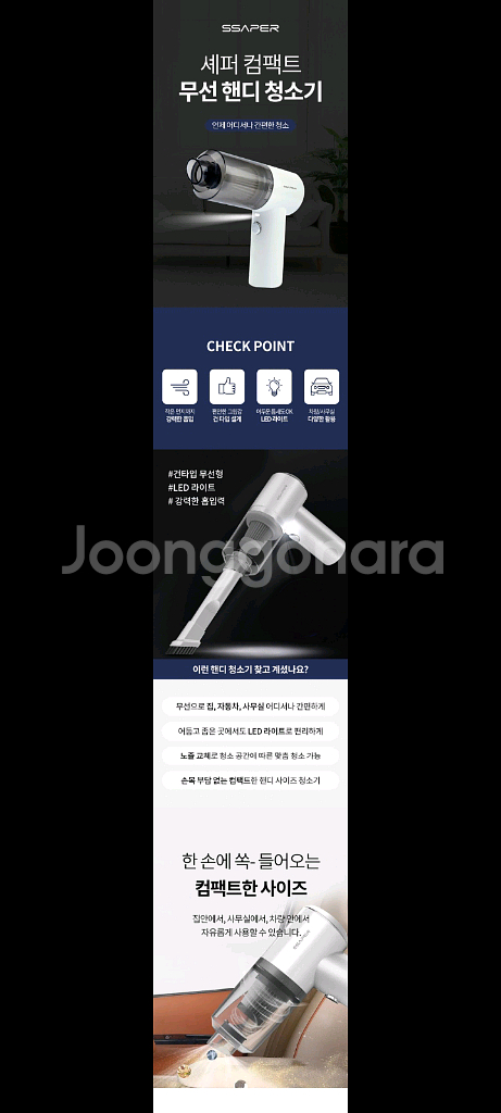 10만원무선핸디청소기파격할인--1