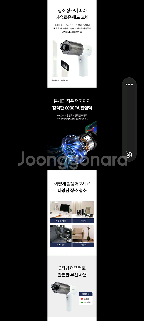 10만원무선핸디청소기파격할인--2