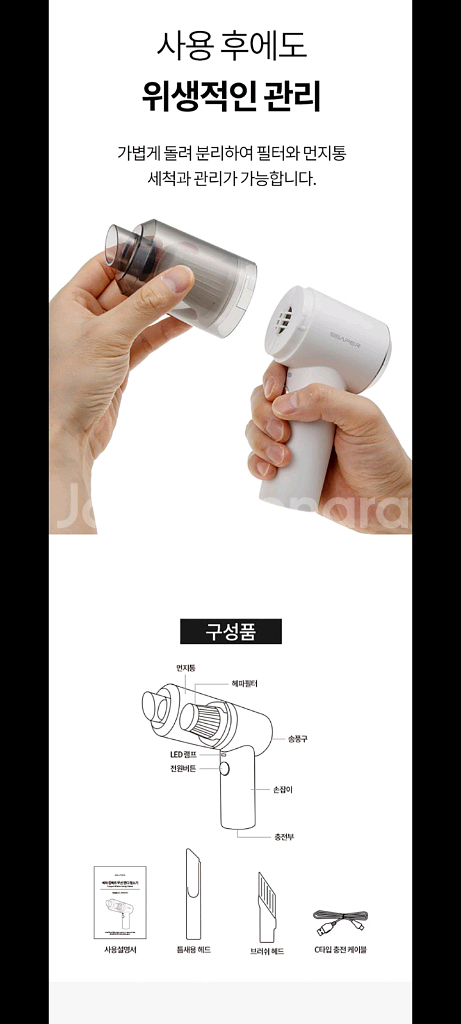 10만원무선핸디청소기파격할인--3