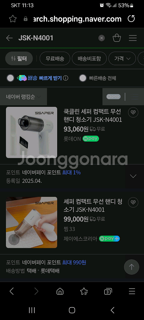 10만원무선핸디청소기파격할인--5