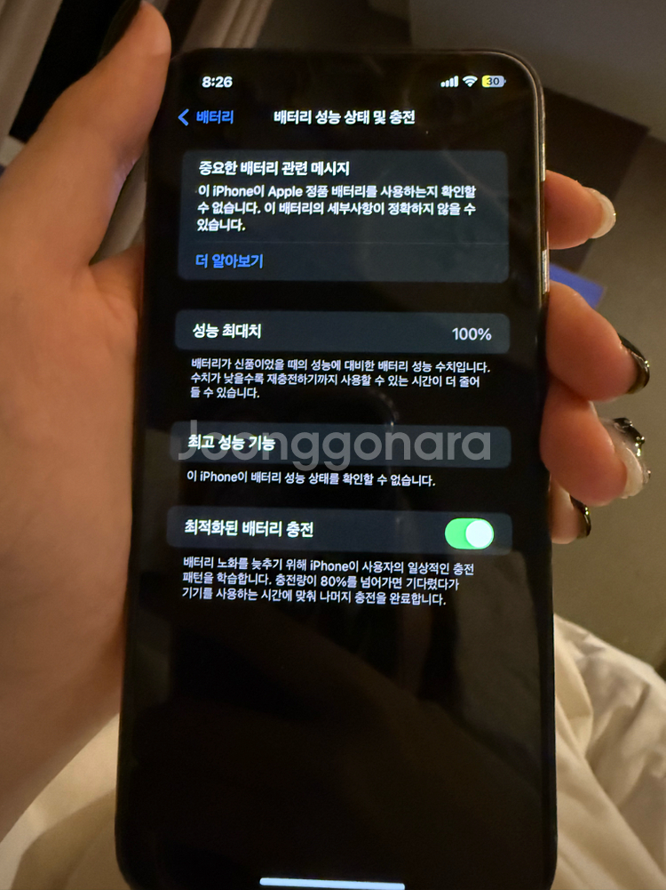 아이폰 11프로맥스 512GB 미국판--3