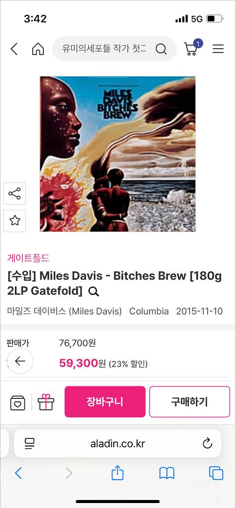 (LP)마일스 데이비스 - bitches brew--0