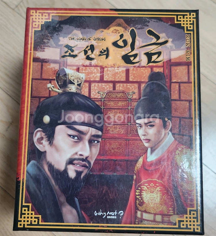 보드게임--6