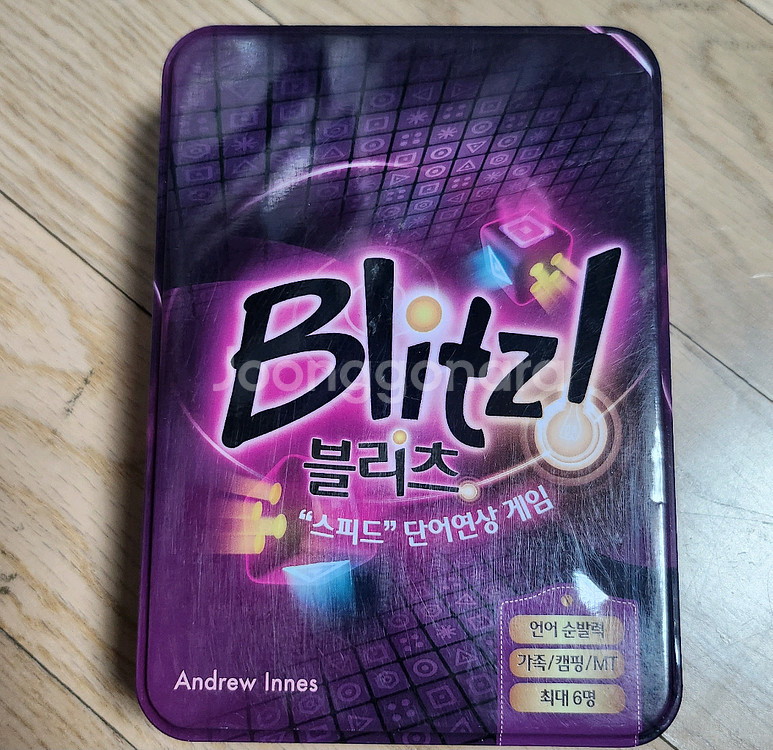 보드게임--7