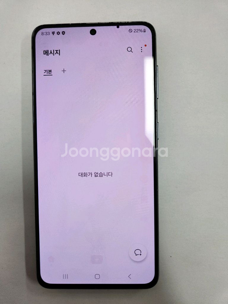 갤럭시s21 판매합니다.--1