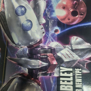 hg 큐베레이 건담 건프라