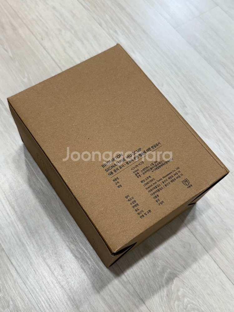 브롬톤 시그니처 머그컵 텀블러 640ml 새상품--6