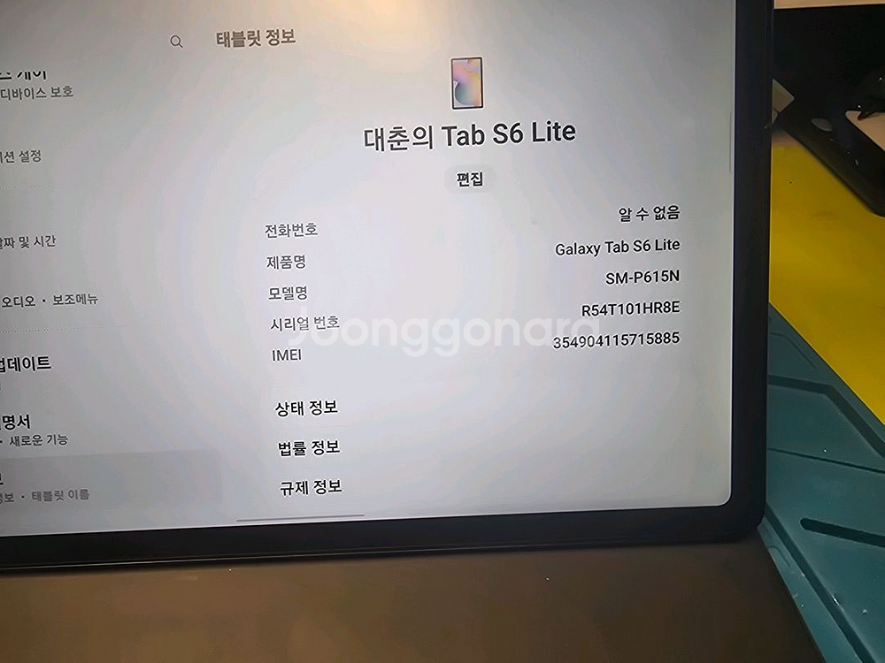 삼성 갤럭시 s6 lite 128g ddr4--6