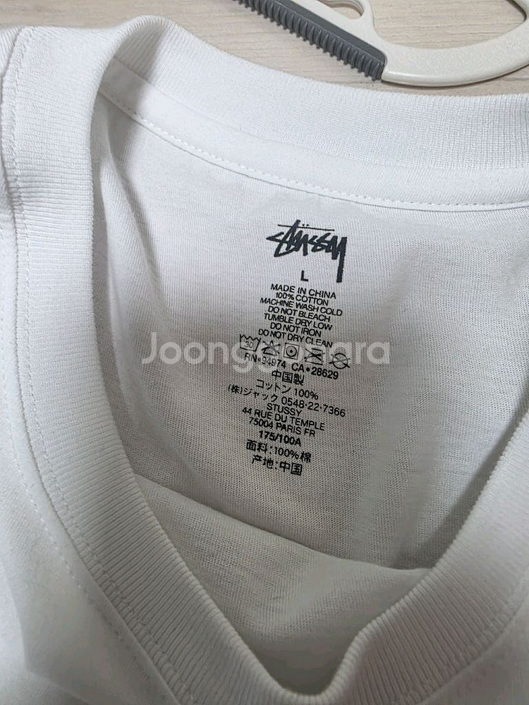 스투시 반팔티--2