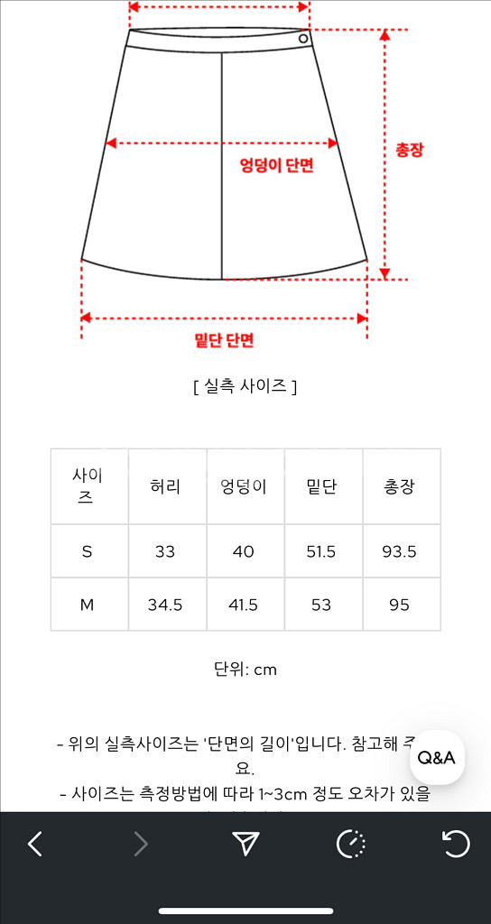 칙스라벨 롱스커트 블랙 m 새상품--3