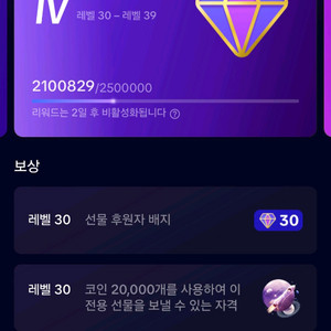 틱톡34렙