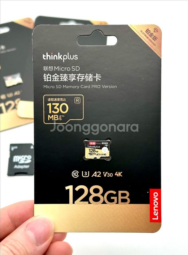 미개봉 128GB 레노버 정품 급속 마이크로 SD카드--2