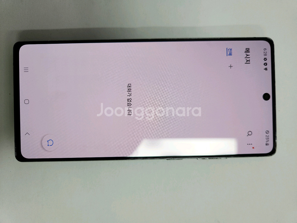 갤럭시노트20 판매합니다.--1